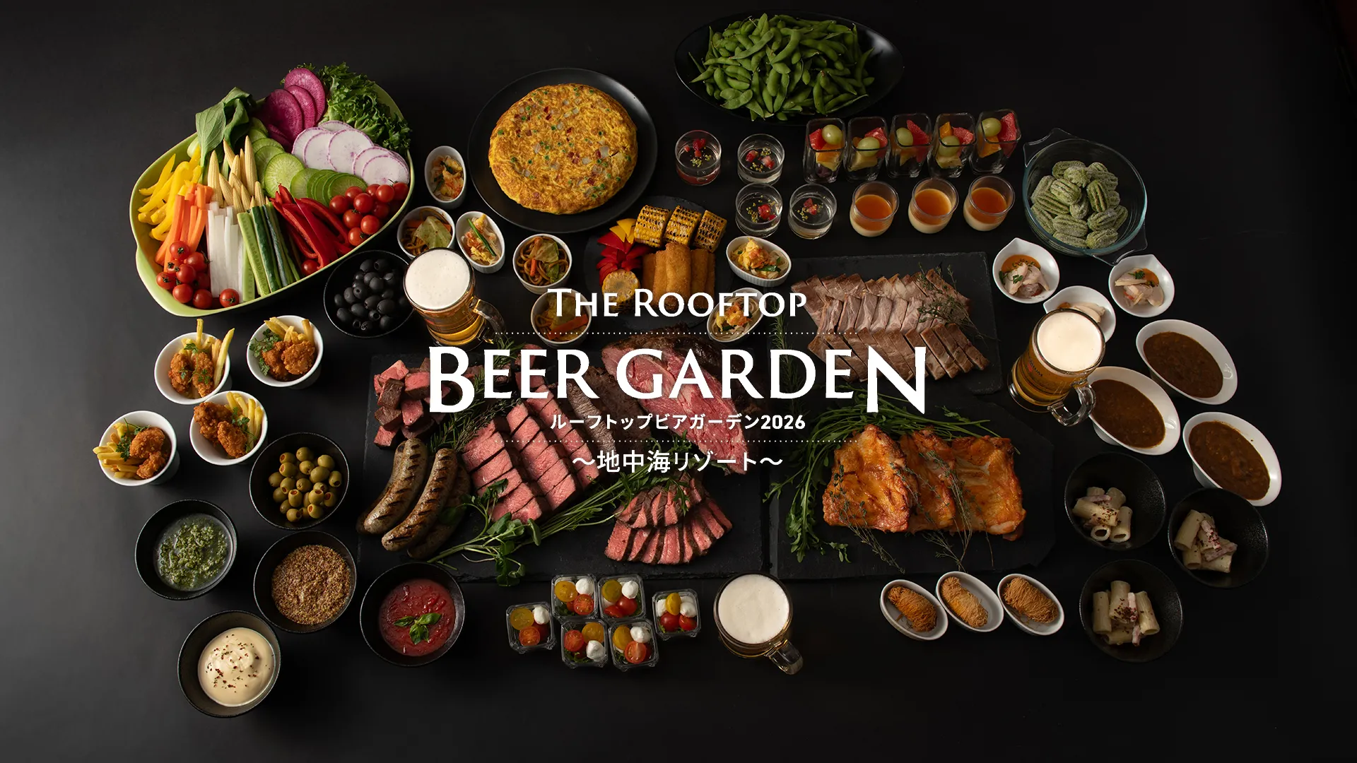 ビアガーデン写真