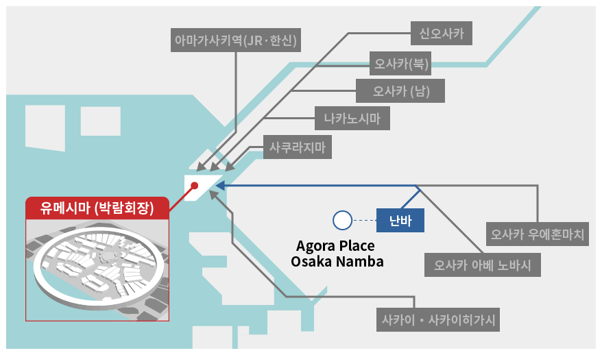 셔틀버스