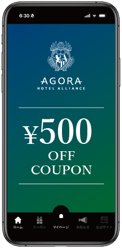 アゴーラアプリイメージ