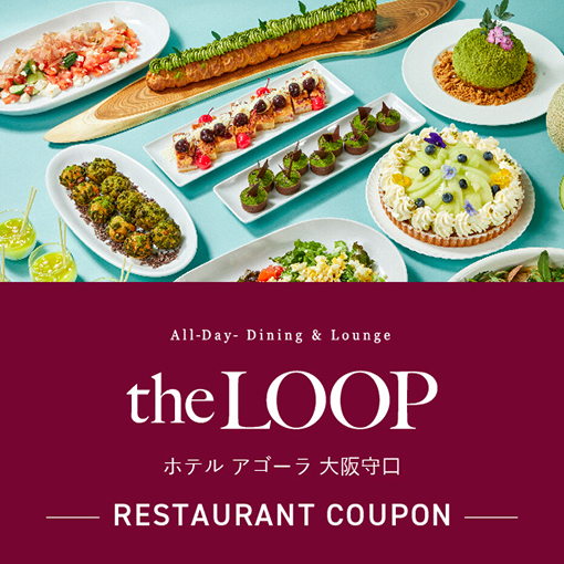 LOOP