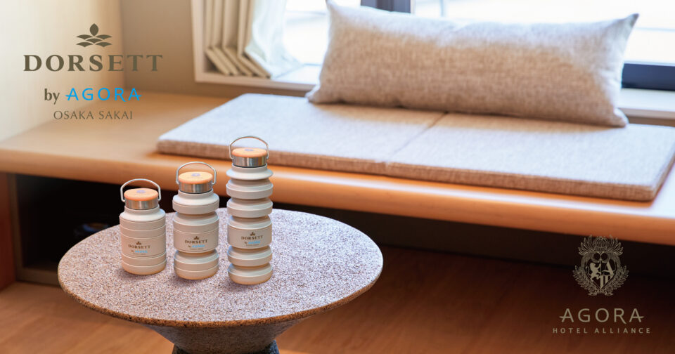 [Grand Opening Special] Official Website Exclusive Agora Sustainable Stay