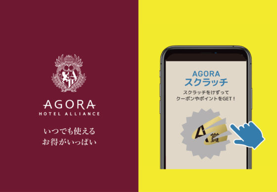 毎月2回、月曜スタートで1週間のスクラッチチャンス