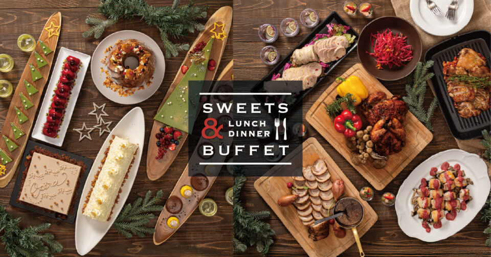 LOOP11月12月ランチディナービュッフェ