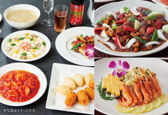 麗花　正月コース