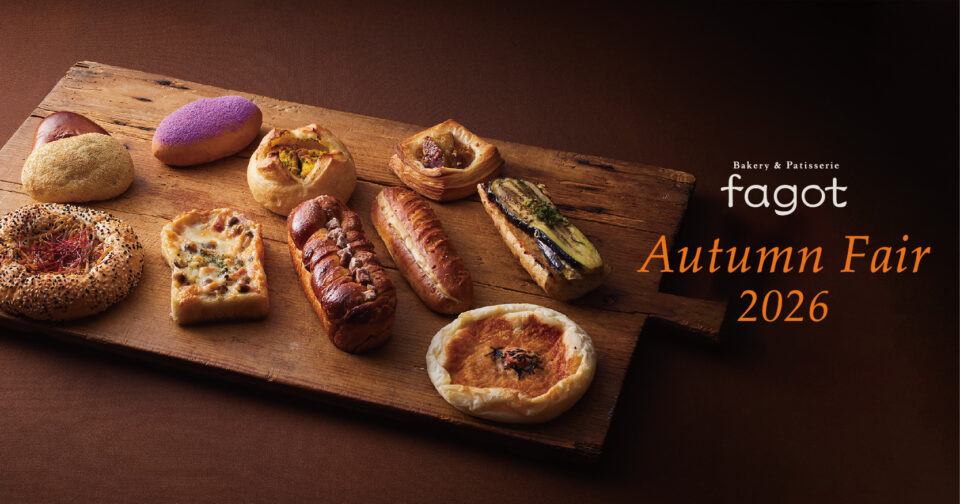 fagot Autumn Fair 2026