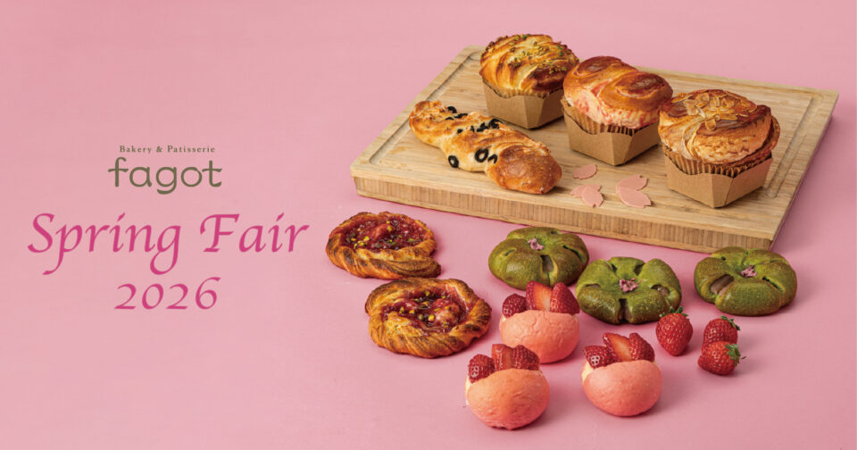 fagot Spring Fair 2026