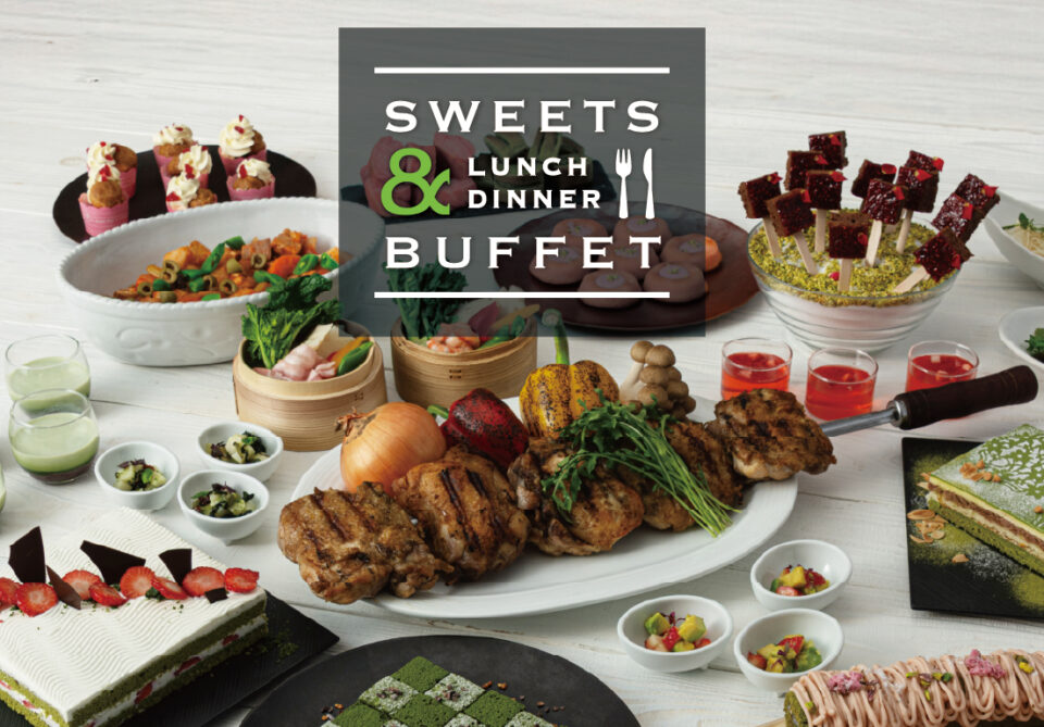 【3月1日(日)より】
苺と抹茶が織りなす
春のスイーツ&ランチディナービュッフェ