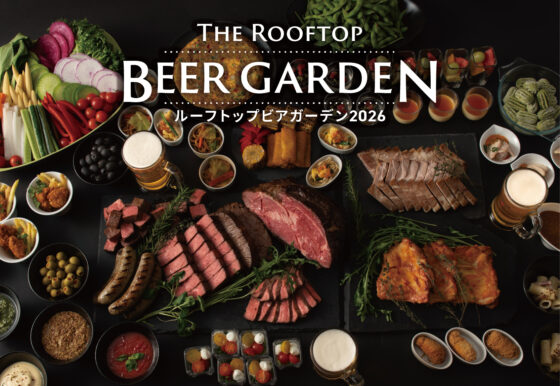 ルーフトップビアガーデン2026