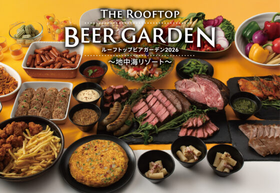 ルーフトップビアガーデン2026　GW