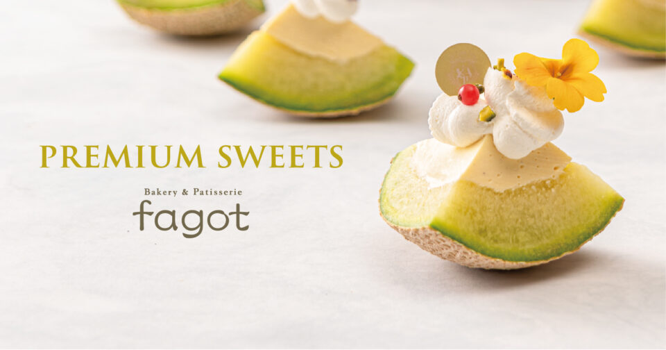 プレミアムスイーツ