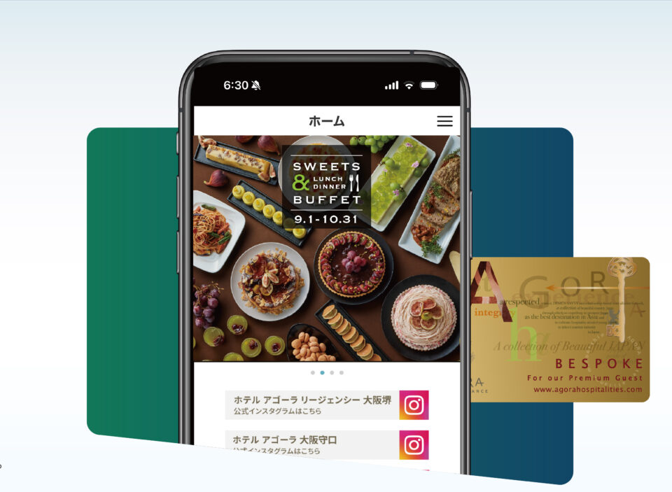 カード会員キャンペーン